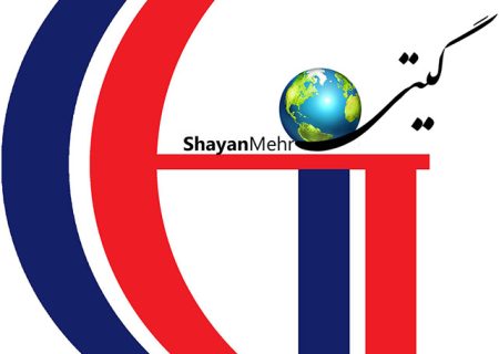 &#۸۲۲۰;گیتی شایان مهر&#۸۲۲۱;