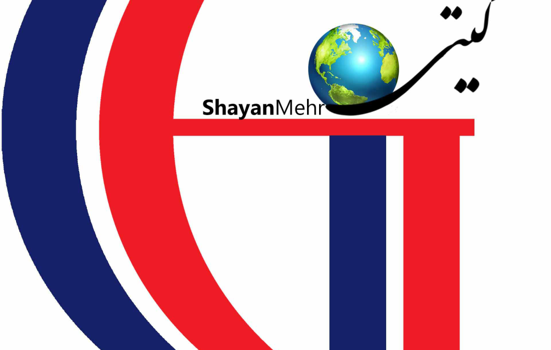 Gitie Shayan Mehr