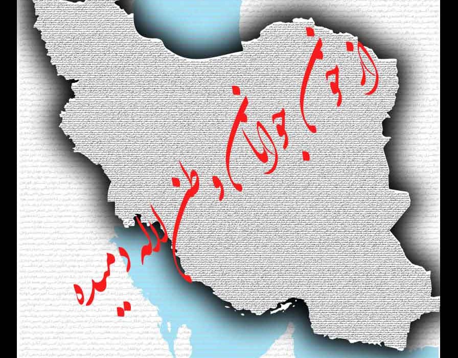 ایران در سوگ